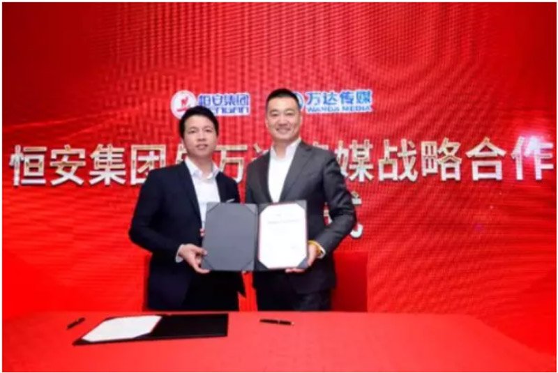 为恒安米兰体育app官网米兰成为皇家