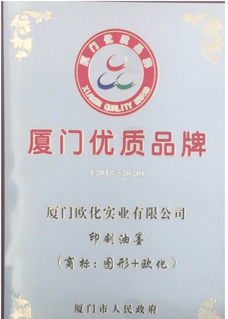1560504211188065206.jpg 品牌建设