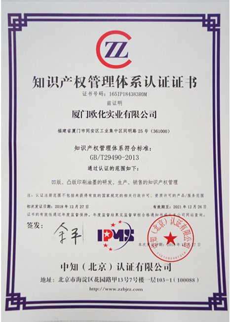 电话：0592-7213286