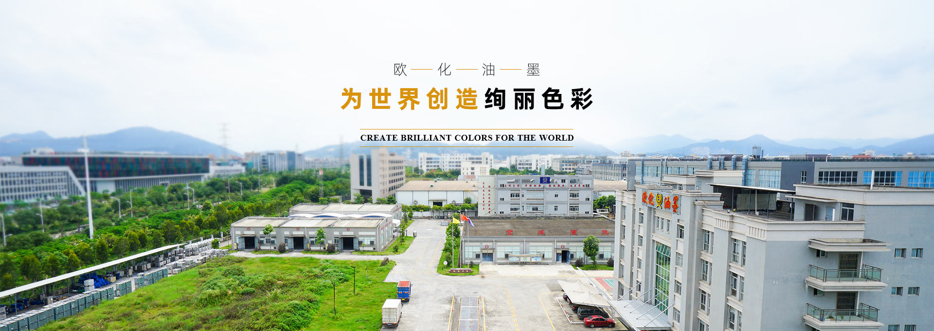 专业研发团队、先进分析设备