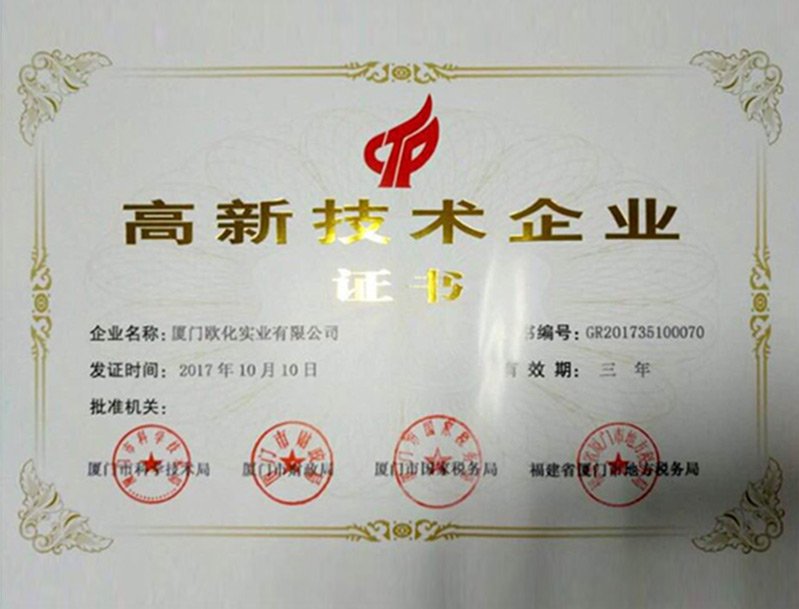 OHPU-YG型双组份哑油是专为PE